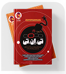 دوره دوم متوسطه